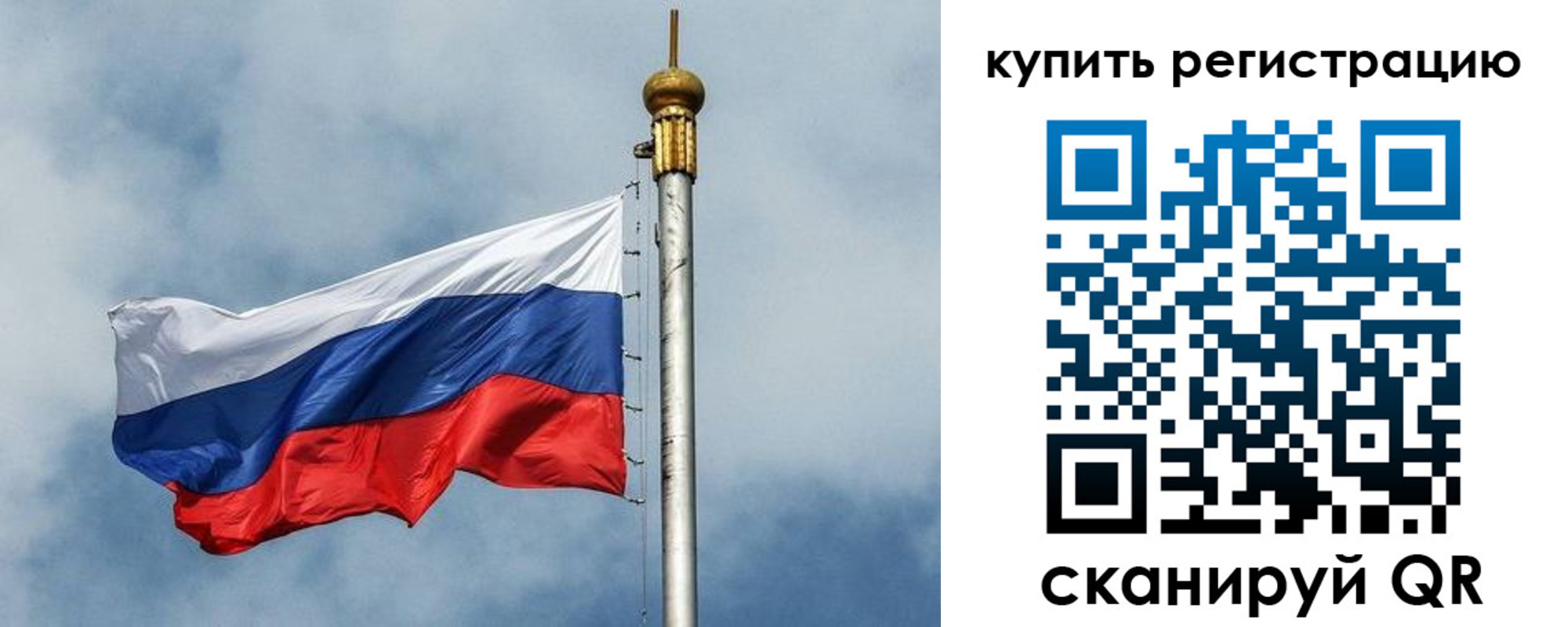 прописка для школы в Лесном