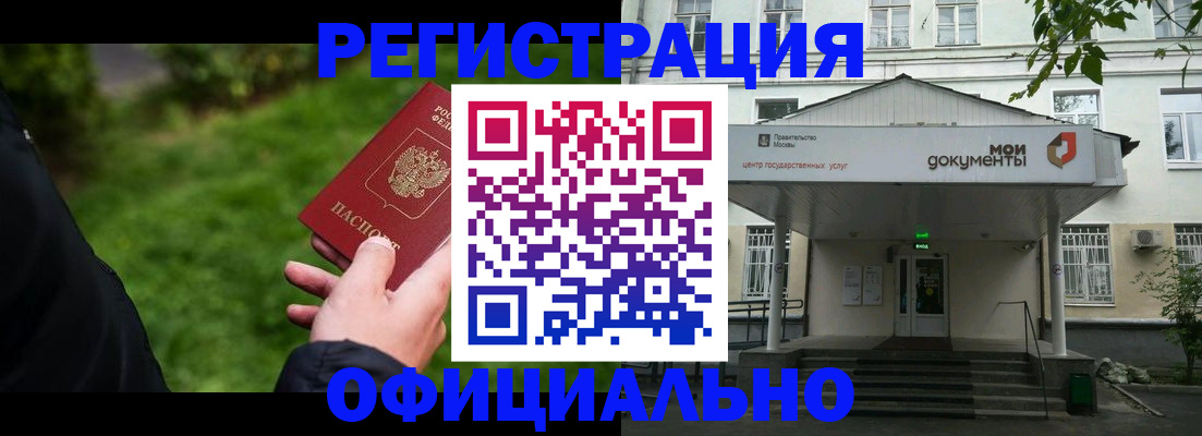 регистрация для школы в Лесном