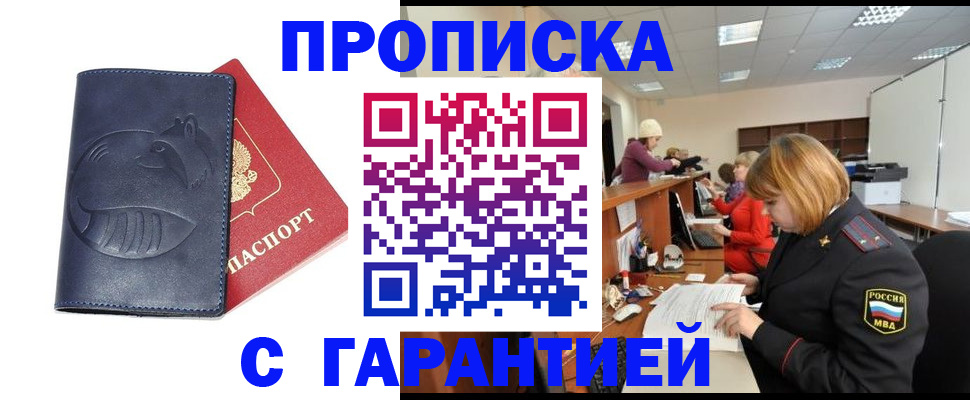 временная регистрация госуслуги в Лесном